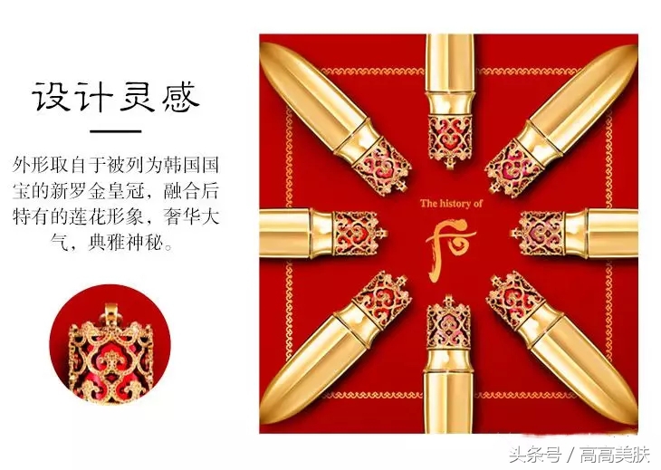 whoo后奢润平唇膏,whoo复古润唇膏怎么样