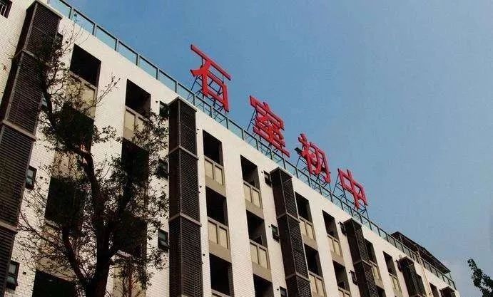 成都最牛班级,成都市初中排名多少可上四七九