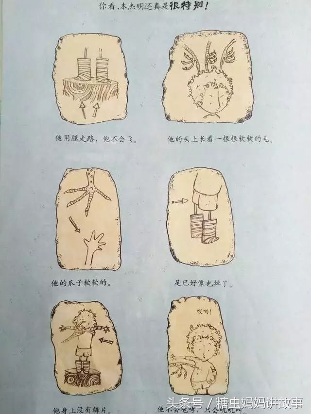 糖虫绘本故事全集,糖虫妈妈