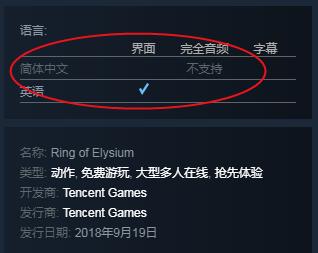 腾讯自研吃鸡《无限法则》，玩了两把真香