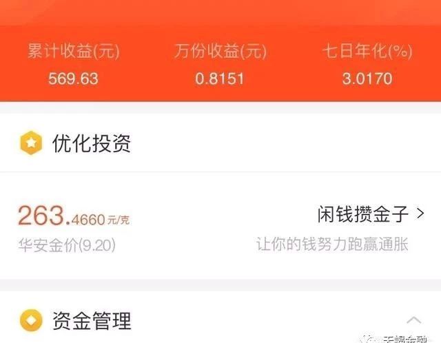支付宝上的理财产品怎么越来越少,为什么支付宝的理财基金卖不出去