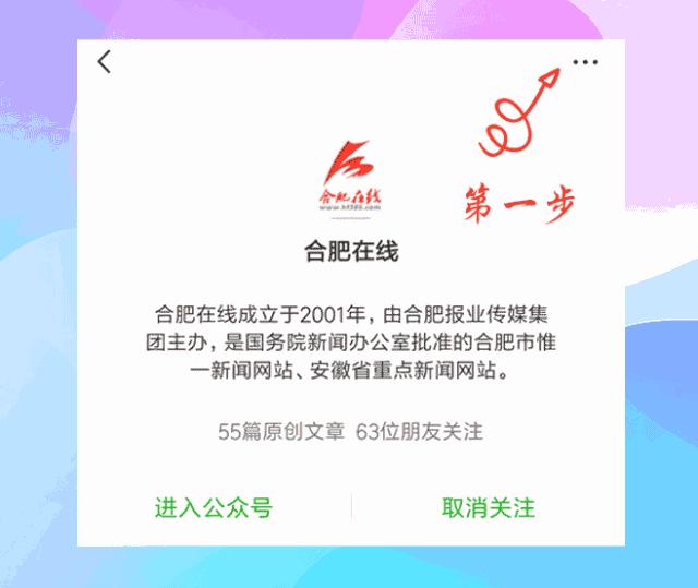 合肥政务服务中心双休日上班吗,合肥政务服务便民中心