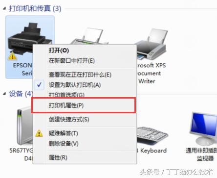 印掌门共享打印机,共享打印机怎么找不到打印机