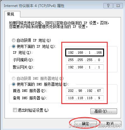 共享打印机怎么找