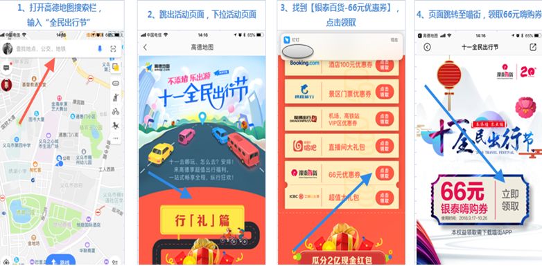 曲江银泰求救！大门即将被挤破！