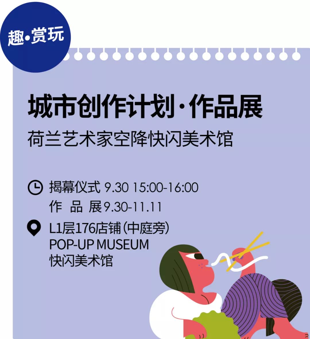 柳州万象城新春,万象城开业人潮涌动