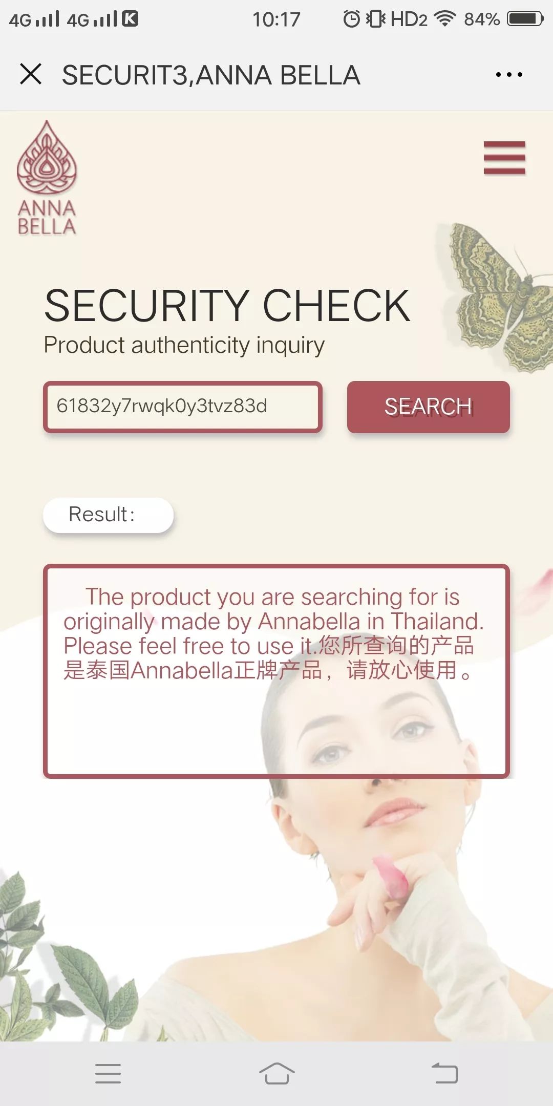 泰国蛇毒面膜真的全是激素吗,泰国蛇毒面膜真的假的