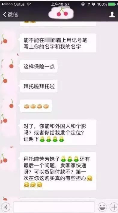 代购有什么法律风险,代购有什么风险