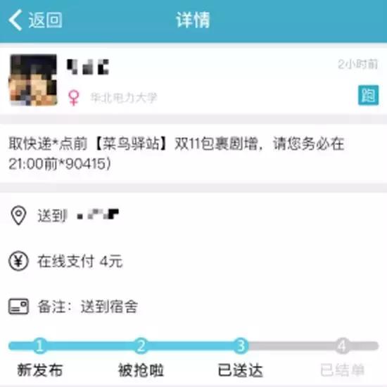 上厕所时发现厕所没纸了怎么办,原来上厕所没纸还能这样做