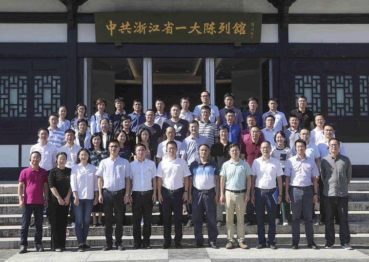 浙江“红色学府”学员遇见“浙南红都”擦出怎样火花