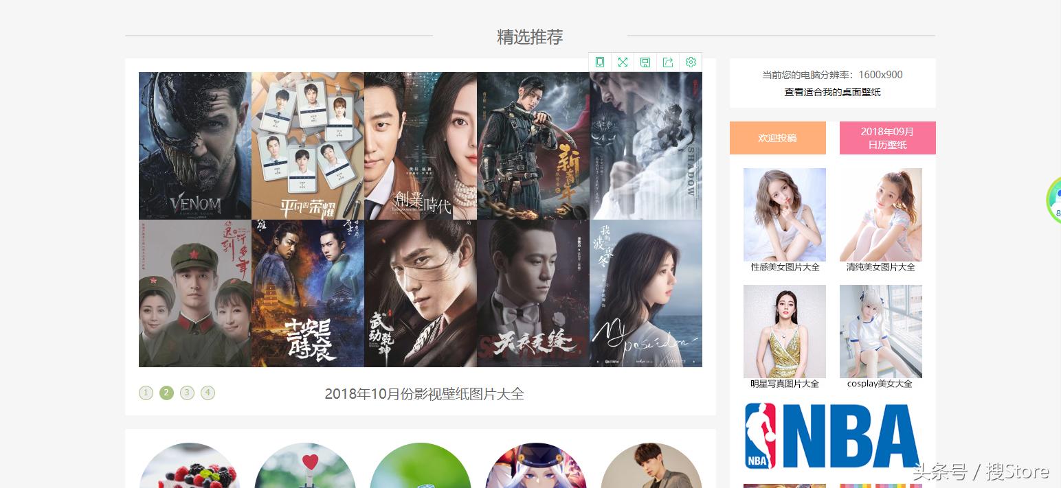 推荐几款值得收藏的冷门网站,十个值得推荐网站