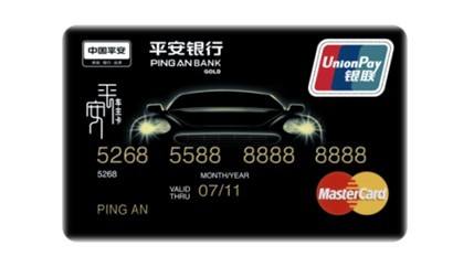 有车一族办哪个信用卡,哪个银行的车主信用卡比较好