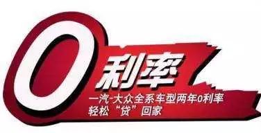 国庆合肥车展大众,合肥一汽大众车展直播