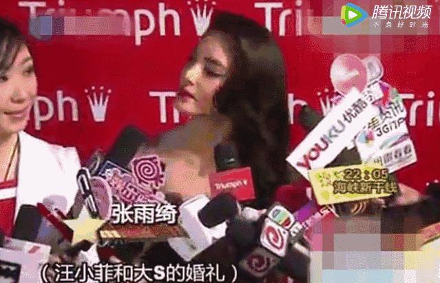 张雨绮山东德州,张雨绮山东德州人影视演员