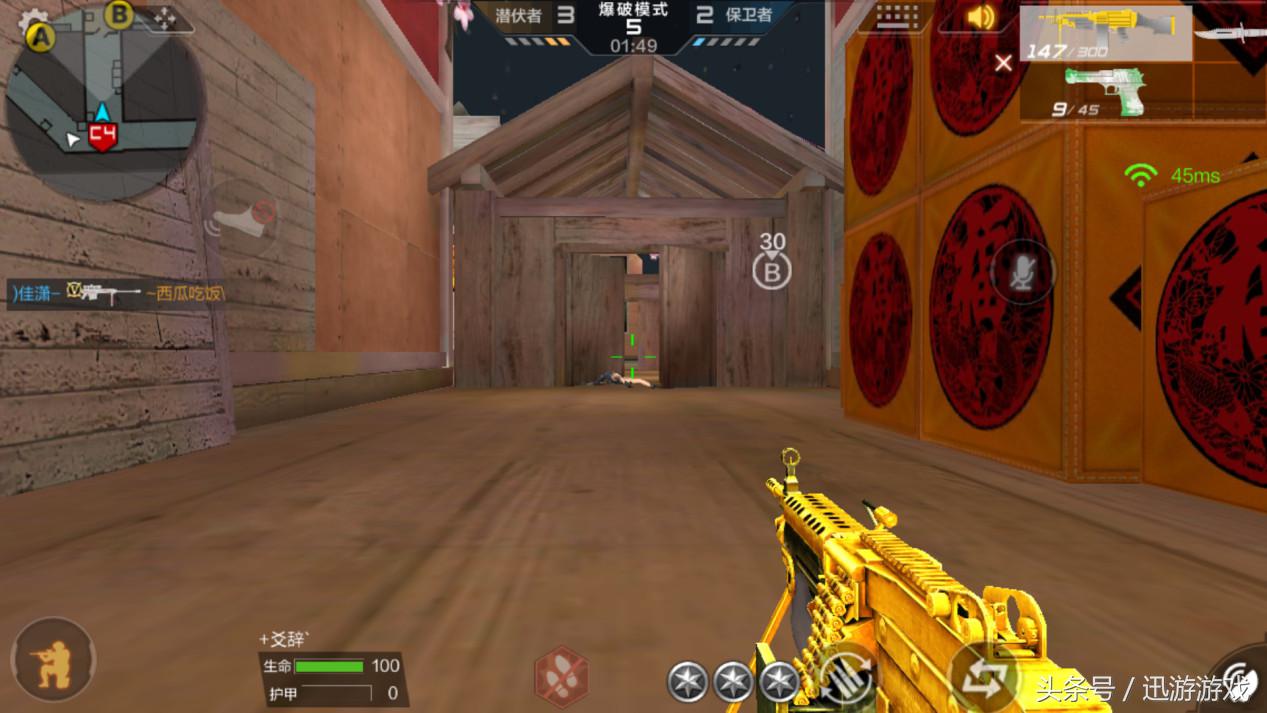 穿越火线手游空中遗迹快速破点,穿越火线偶遇强势对手