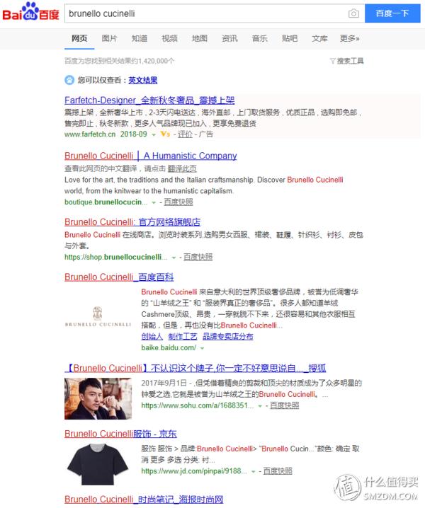 意大利andremaurice,意大利羊绒奢侈品