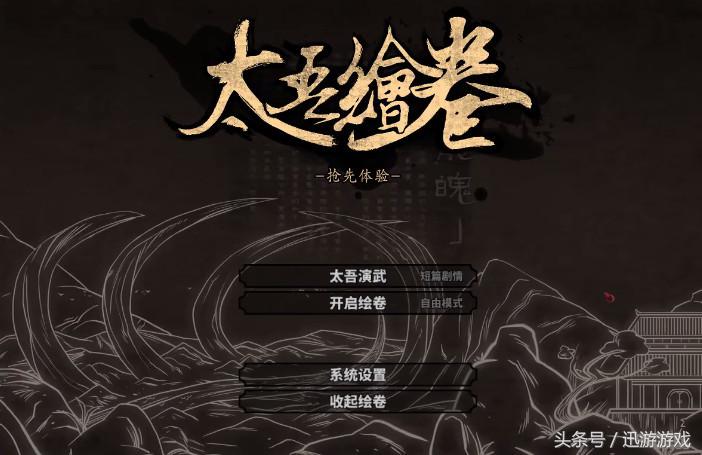 太吾绘卷如何抓到好蛐蛐,太吾绘卷蛐蛐属性减少