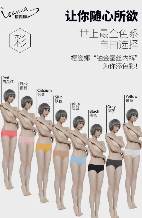 内衣行业要怎么做,内衣行业创新的方法