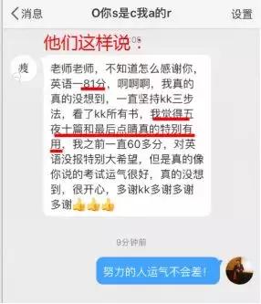 考研英语何凯文直播,何凯文考研英语全套视频
