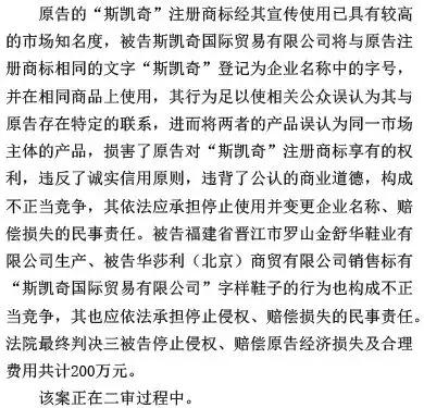 青岛中院知识产权案例解析,北京知识产权法庭受理什么案件