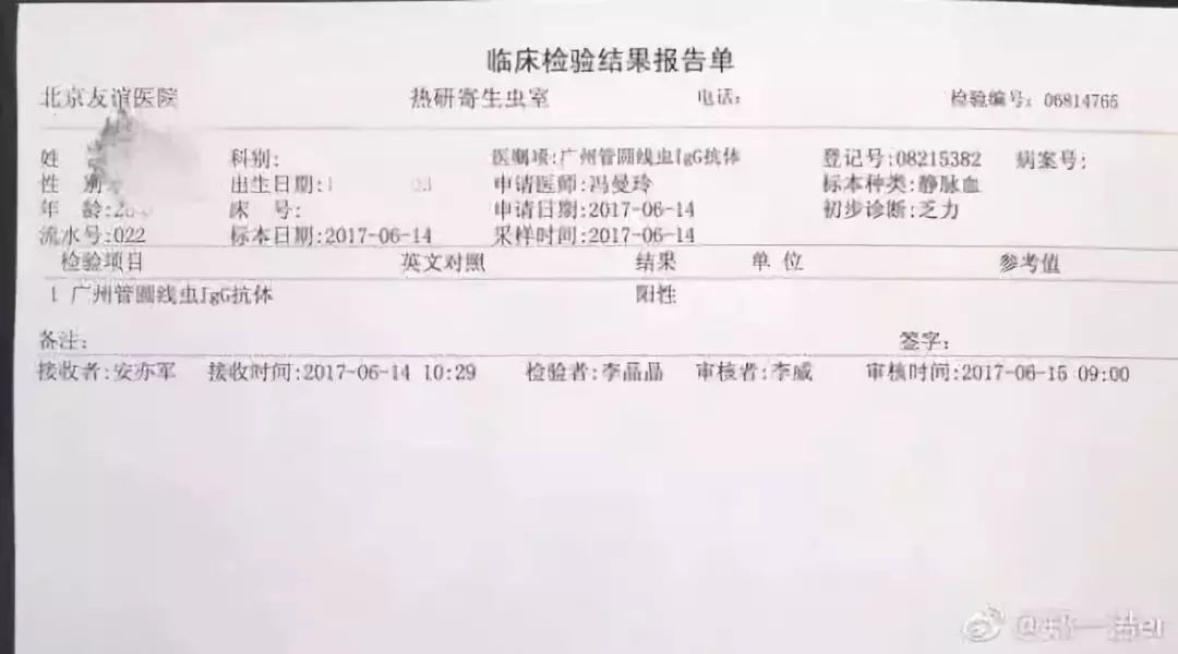 吃活物有寄生虫,吃活的虫子身体里有寄生虫