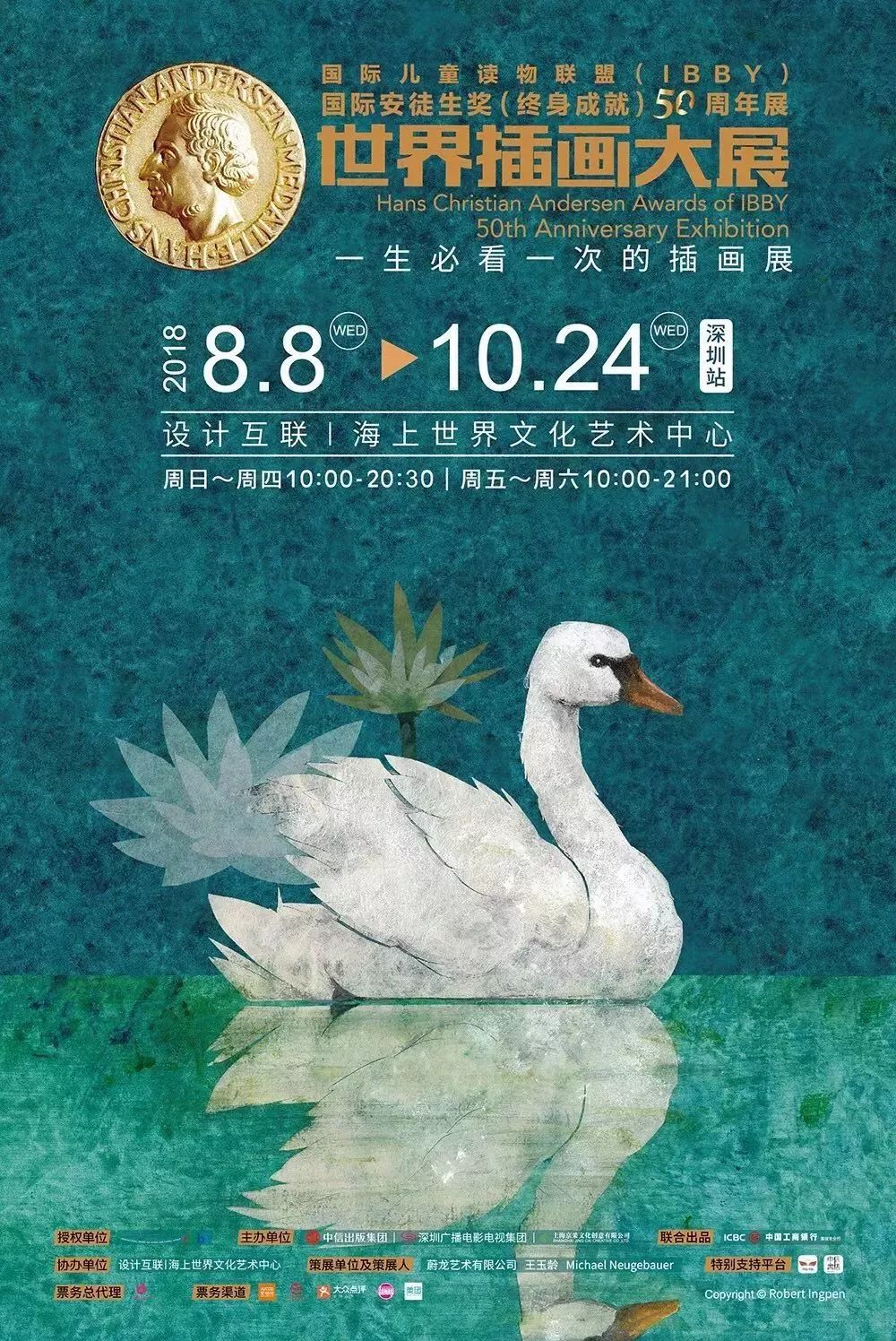 国庆深圳龙岗有哪些好玩的地方,中秋国庆去深圳旅游攻略