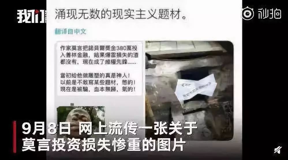 螃蟹注射蛋黄是真的吗,辟谣螃蟹打针