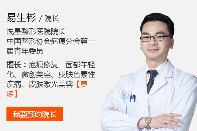 全国治疗瘢痕疙瘩的最好的医院,瘢痕疙瘩注射治疗一针大概多少钱