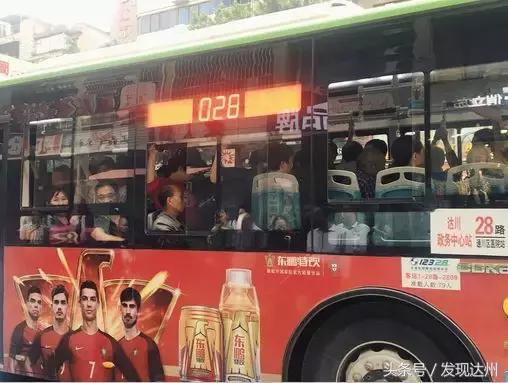 我在达州早高峰的公交车上,遇见了真正的勇士!