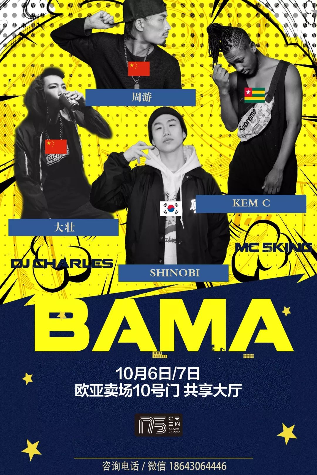 玩转“价”期丨国庆折扣清单泄密！名品大牌“冰点”折上折再满减！