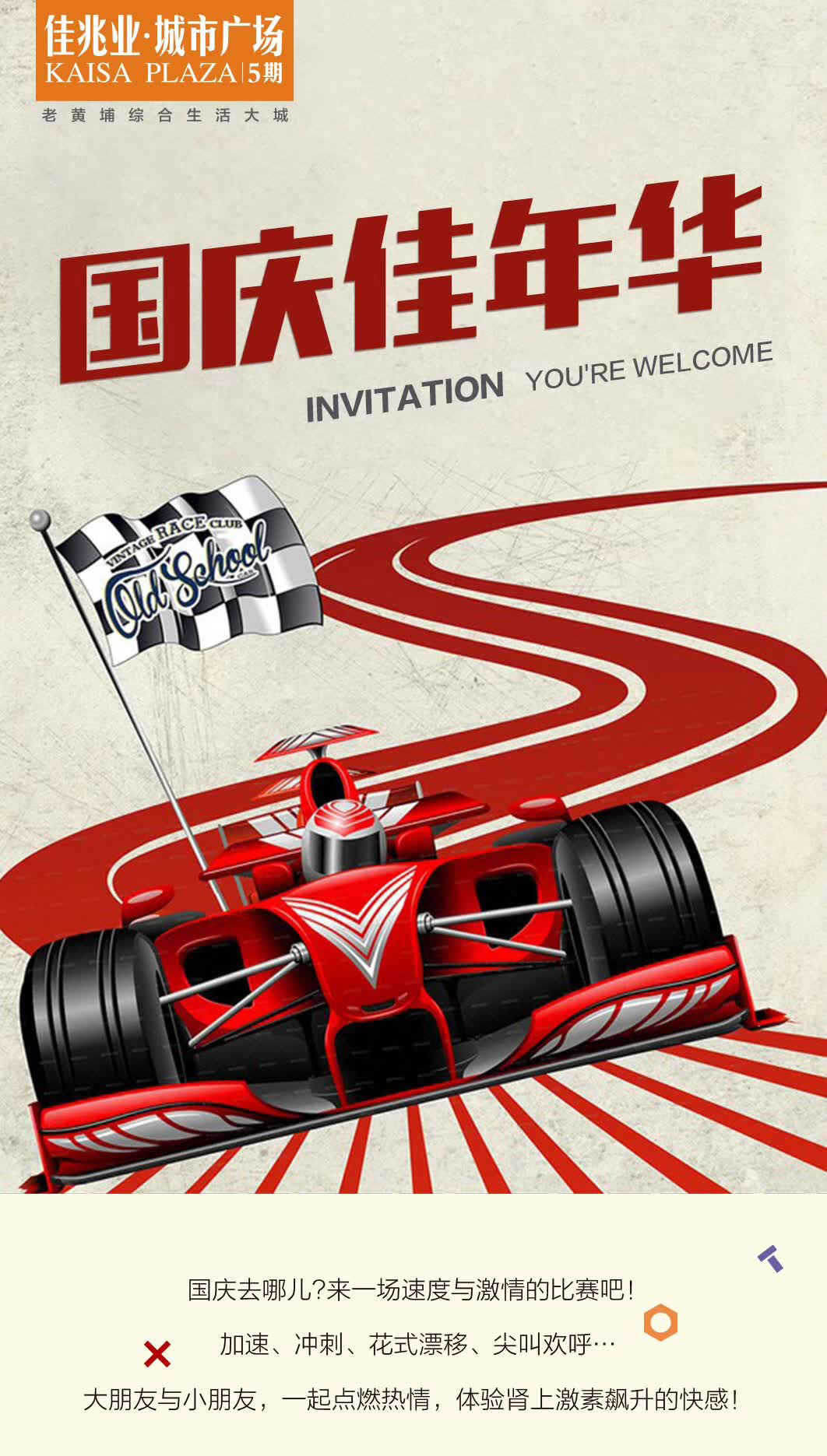 有看头！国庆期间广州将有26盘推新，推货量超2700套！