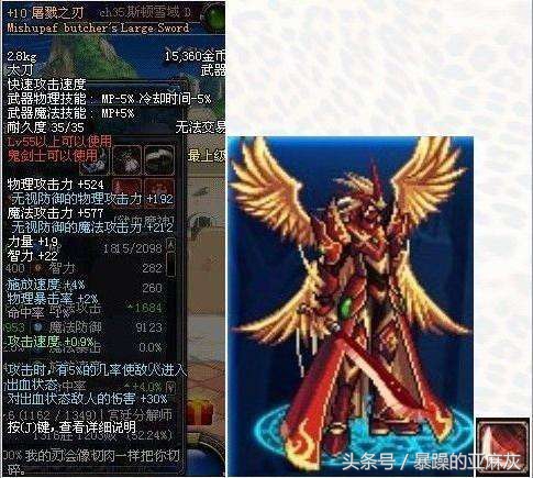 DNF最稀有的10把太刀，冠军最传奇，旭宝创神话