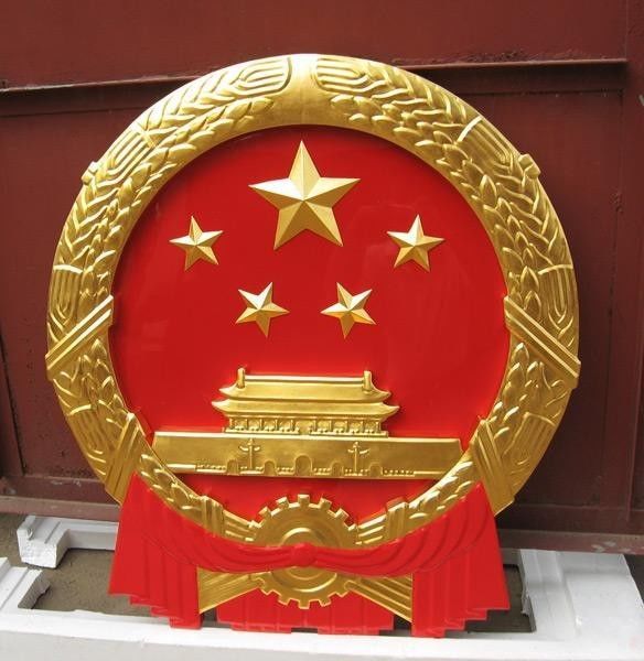 甯﹀浗鏃楃殑鍥藉簡鑺傜殑鐢辨潵,鍏充簬鍥藉簡鑺傜殑鐢辨潵鍜屽浗鏃楃殑鐢辨潵