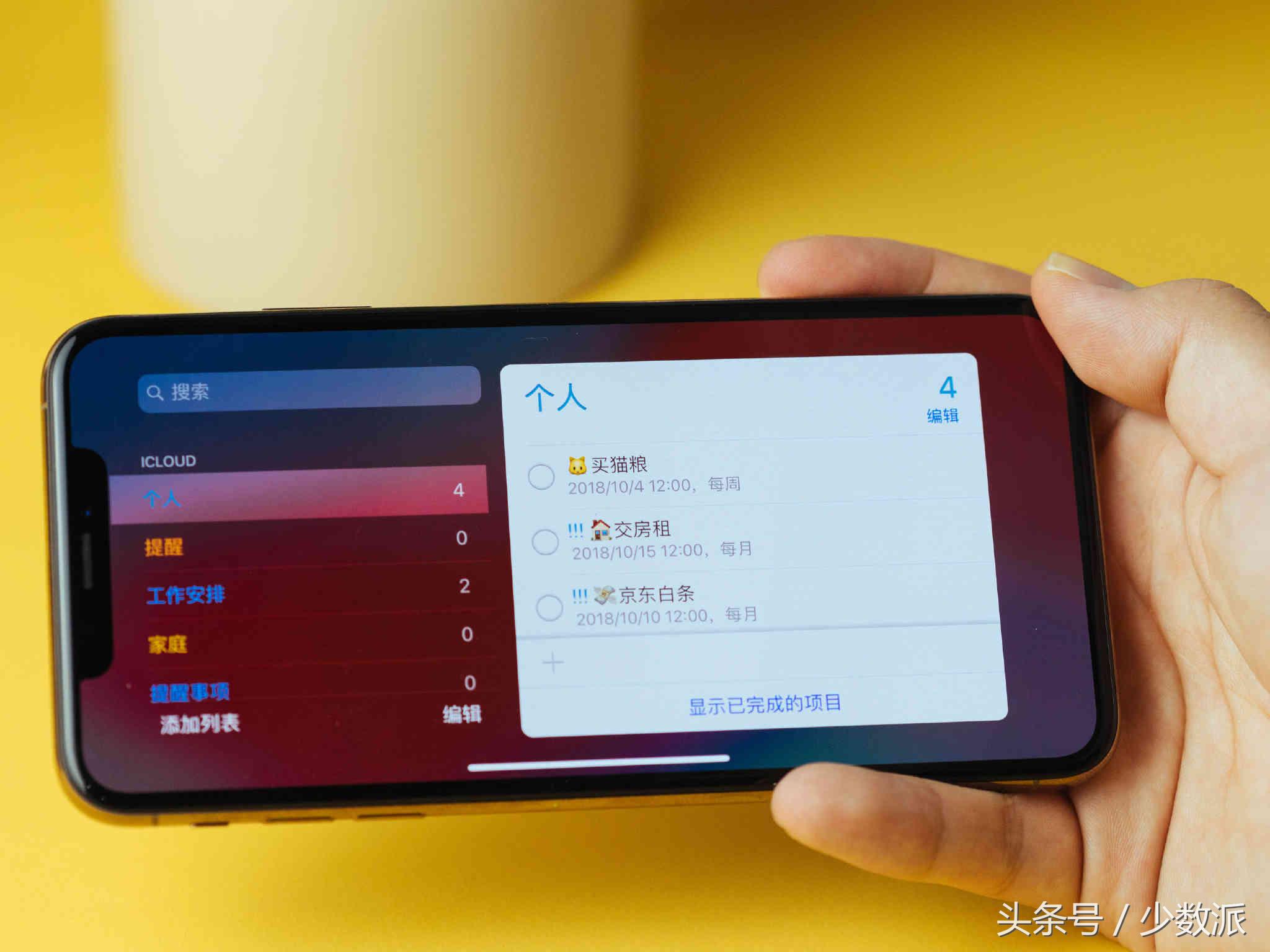 一次称职的S代升级，买不买主要还是看价格：iPhoneXS体验
