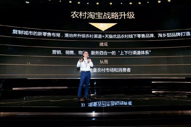 2019中国电商扶贫,电商扶贫新模式