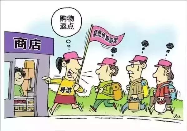 成本999，只卖99！国庆低价团这漏你捡不捡？南通工商