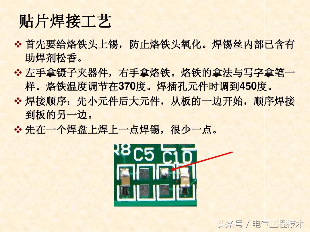 从电路图上认识电子元件各功能,28个电子元器件老电工教你