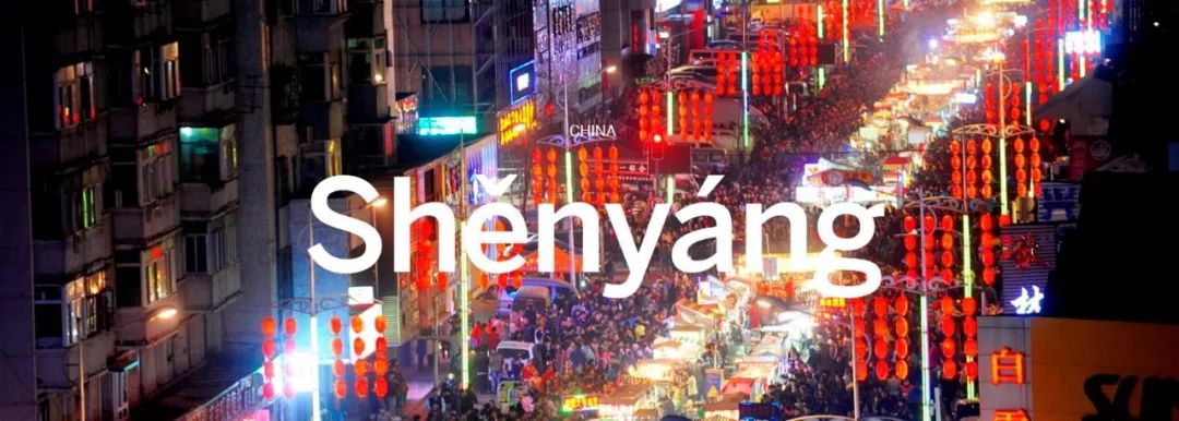 孤独星球中国高清,孤独星球评价山西唯一活着的古城