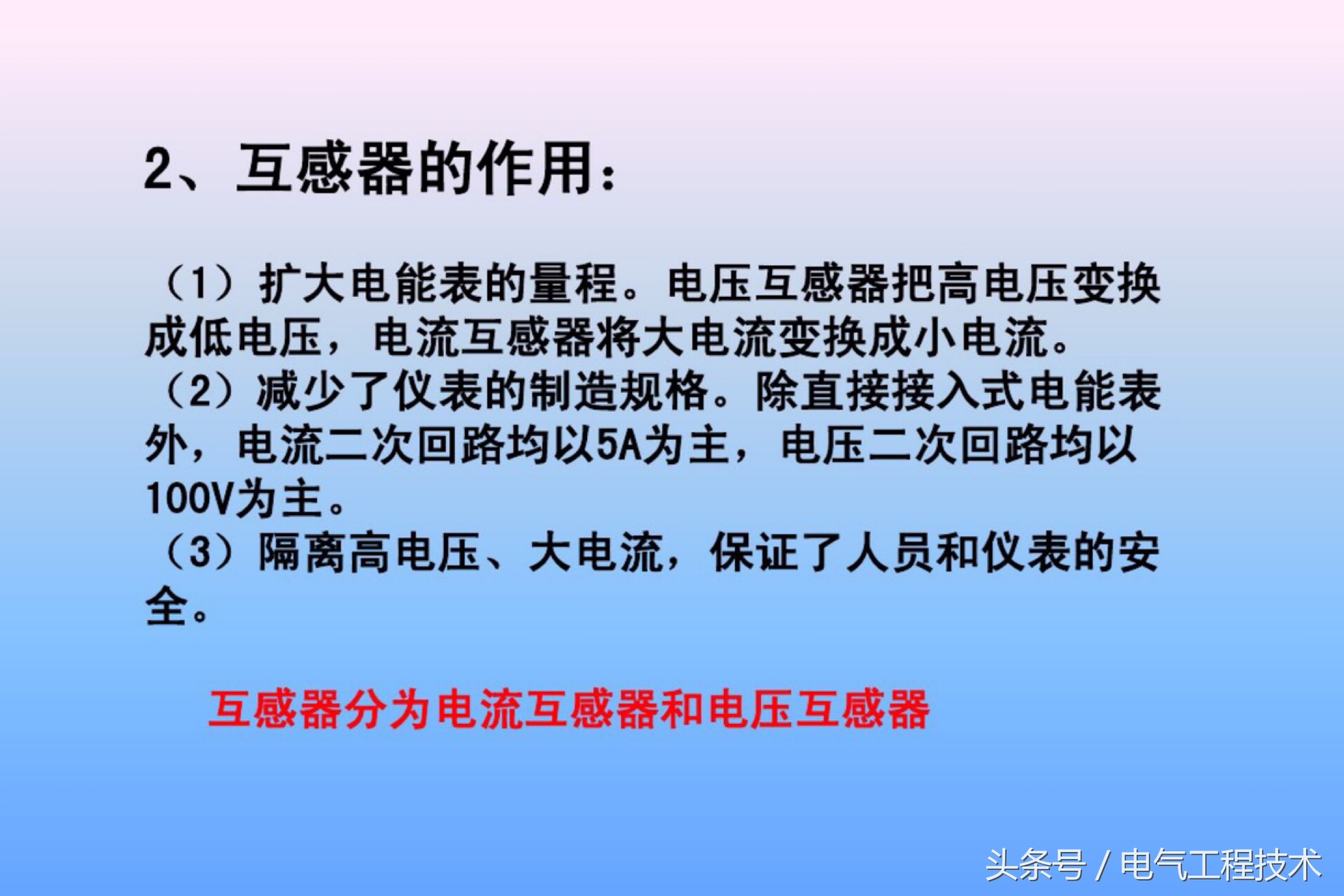 单相导轨电能表几种接线方法,三相四线制电能表接线技巧
