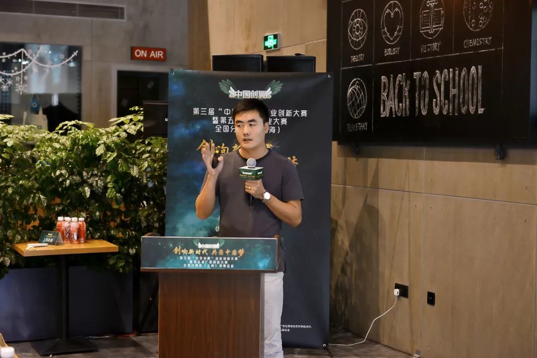 第四届中国创翼创业创新大赛湖南,第五届中国创翼创新创业大赛湖南