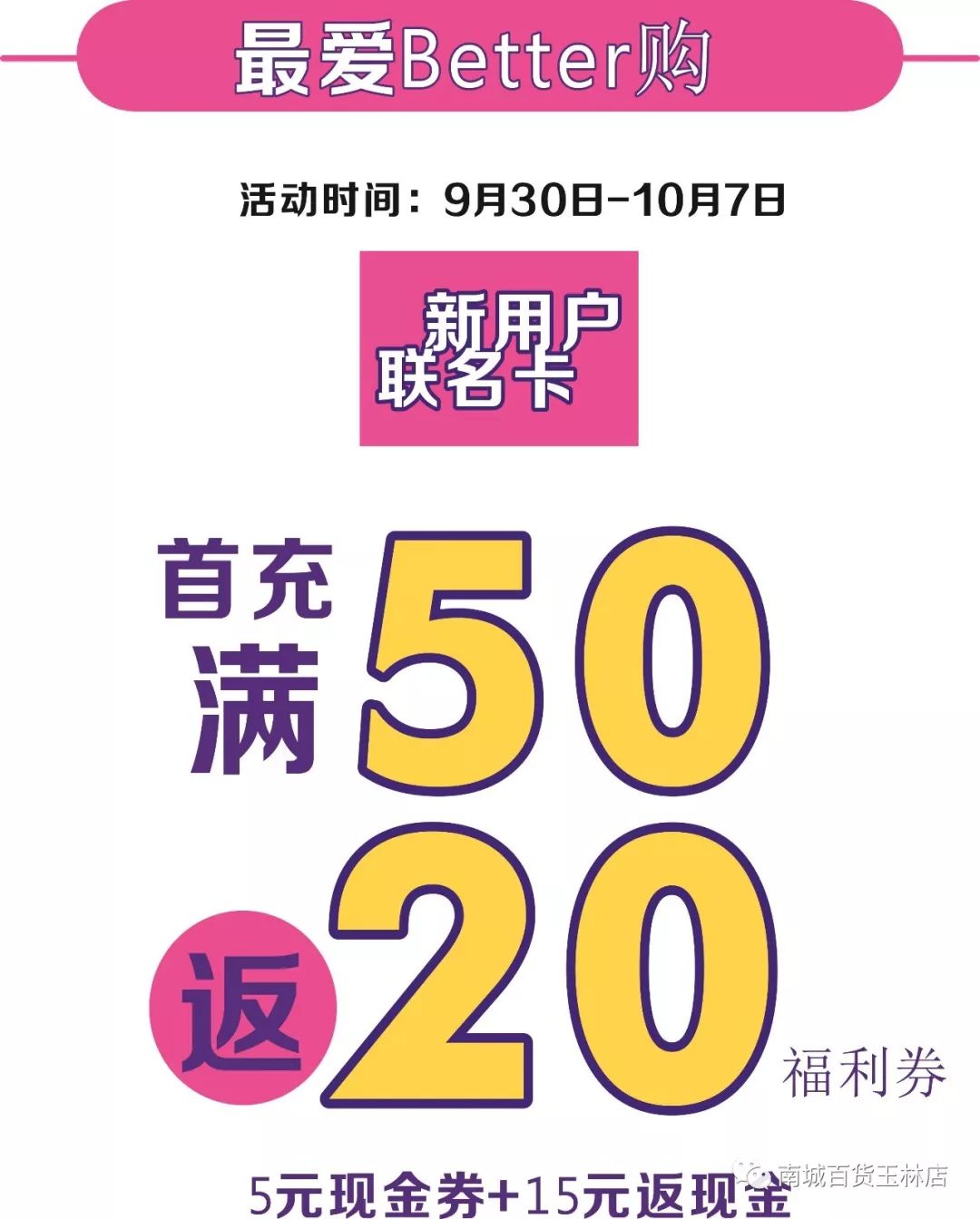 国庆用心玩乐指南快来看看吧,国庆攻略推荐