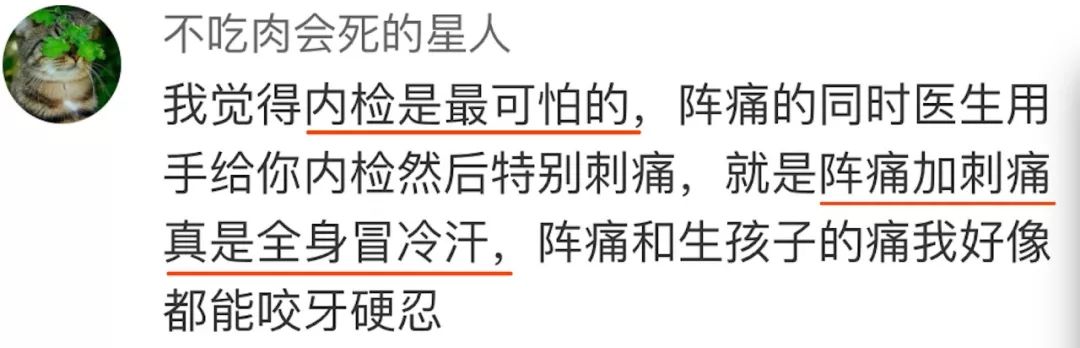 所有人都劝你生孩子，却没人敢告诉你这些不为人知的秘密……