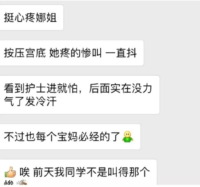 “剖腹产还疼哭？你可真丢人！”37岁二胎妈妈剖腹产后，丈夫这句话火了…