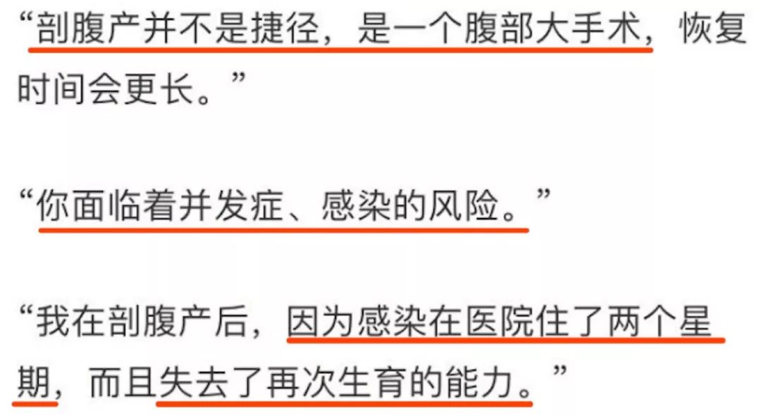 所有人都劝你生孩子，却没人敢告诉你这些不为人知的秘密……