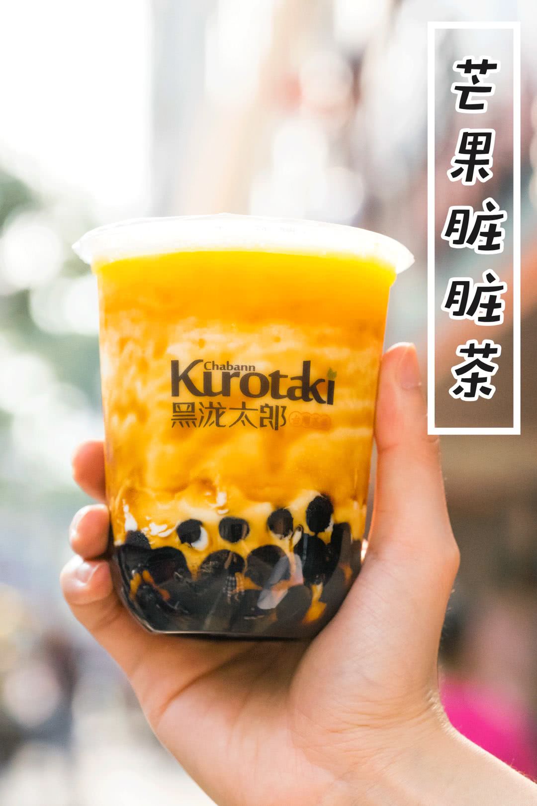 全国1700+店的台式黑糖茶饮始祖，排队网红店都用他家的料