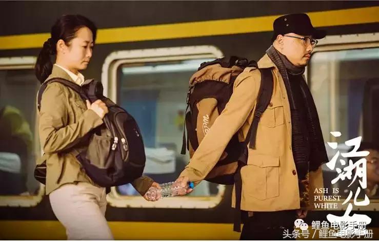 相濡以沫,不如相忘于江湖《江湖儿女》,2018