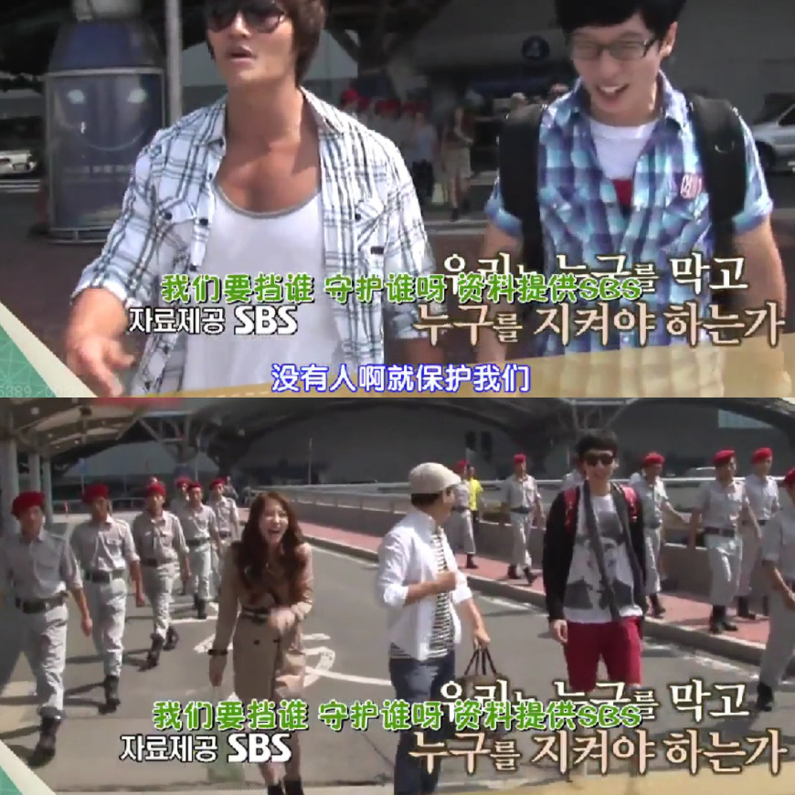 刘在石吐槽金钟国视频,刘在石和金钟国吵架完整视频