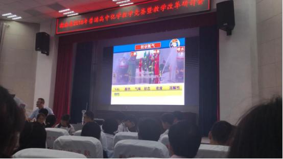 潜心教研勤探索扎根教学促提升,湘潭市二中韶山研学