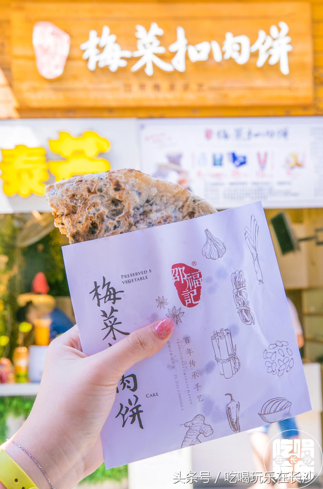 靠一张卷饼发家致富,靠一块烧饼一年开店600家