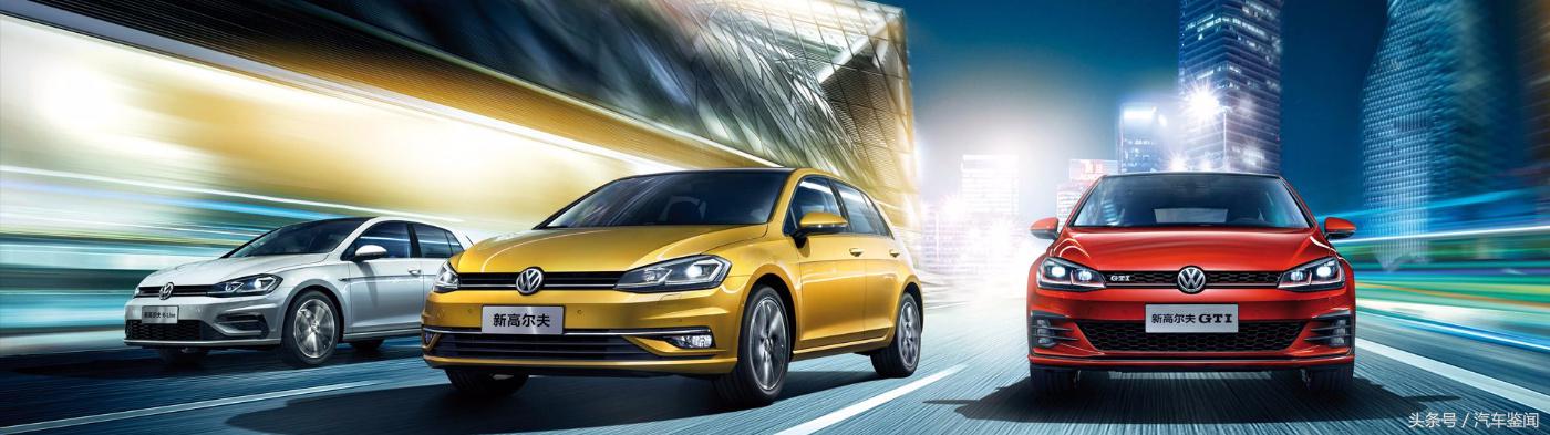 高尔夫行情好吗,高尔夫现在的销量怎么样